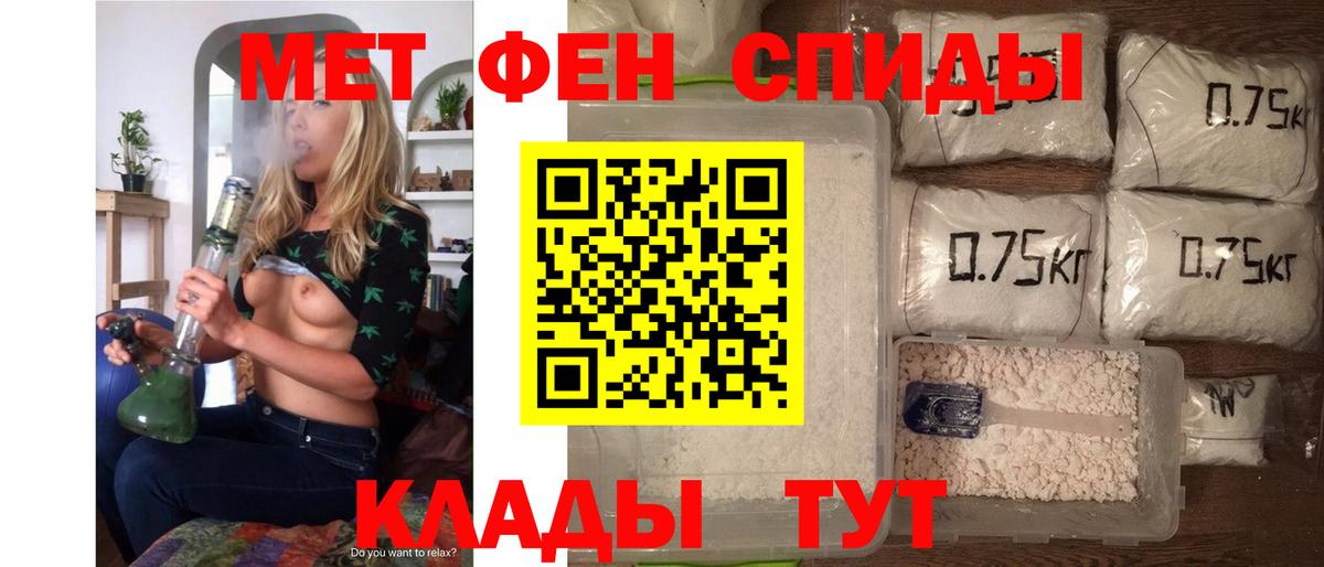 Амфетамин Premium Троицк