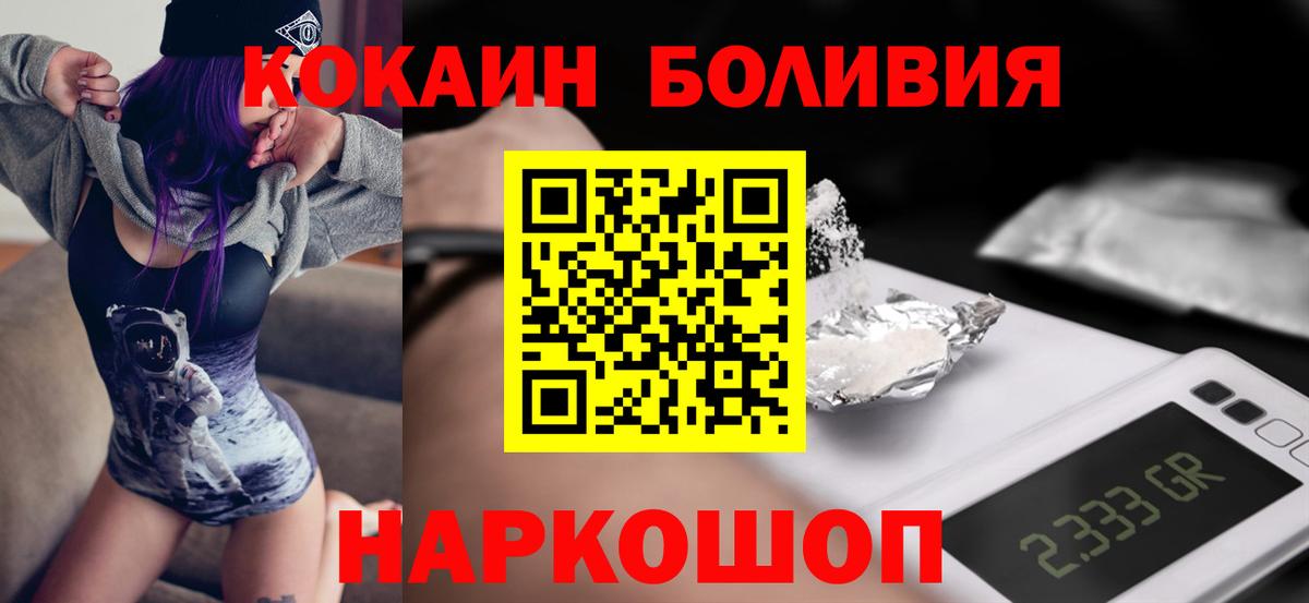 КОКАИН VHQ Троицк