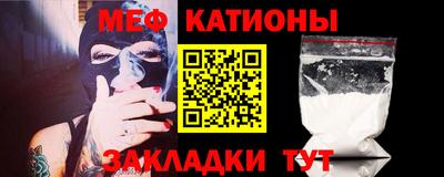 стаф Моздок