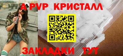 ALPHA-PVP Можга