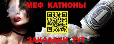 стаф Моздок