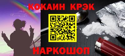стаф Моздок