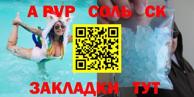 стаф Моздок