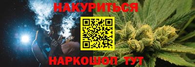 дистиллят марихуана Можайск