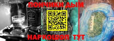 ALPHA-PVP Можга