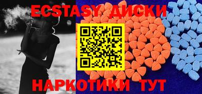 дистиллят марихуана Можайск