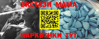 стаф Моздок