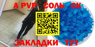 ALPHA-PVP Можга