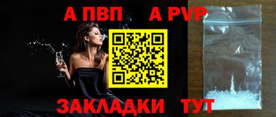 стаф Моздок
