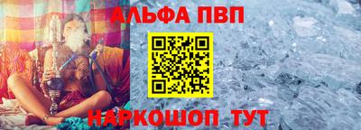 ALPHA-PVP Можга