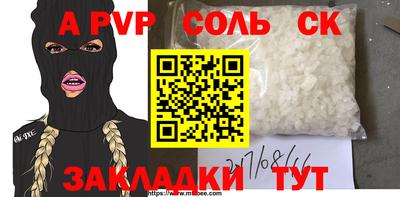 дистиллят марихуана Можайск