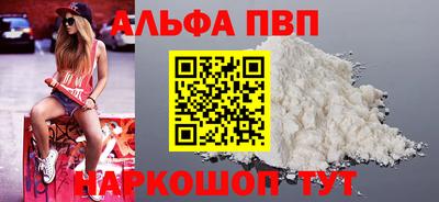 ALPHA-PVP Можга