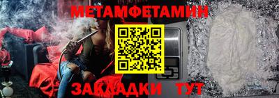 ALPHA-PVP Можга