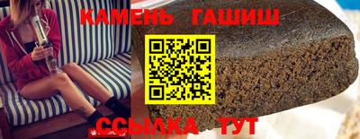 дистиллят марихуана Можайск