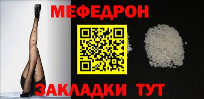 стаф Моздок