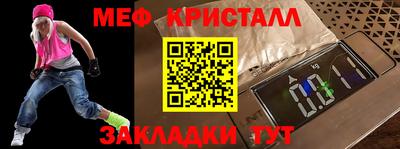 ALPHA-PVP Можга