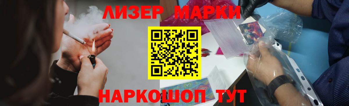 Лсд 25 экстази ecstasy  LSD-25 экстази ecstasy  Троицк  MEGA рабочий сайт  Вход с VPN 