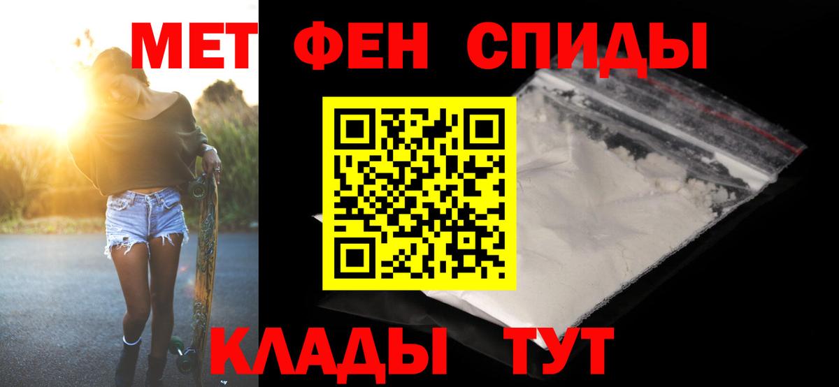 Метамфетамин Methamphetamine  Вход с VPN  Троицк 