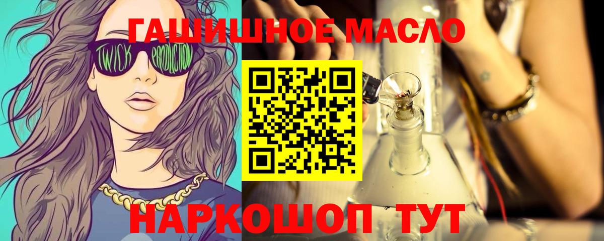 ТГК Wax  Вход с VPN  Троицк 