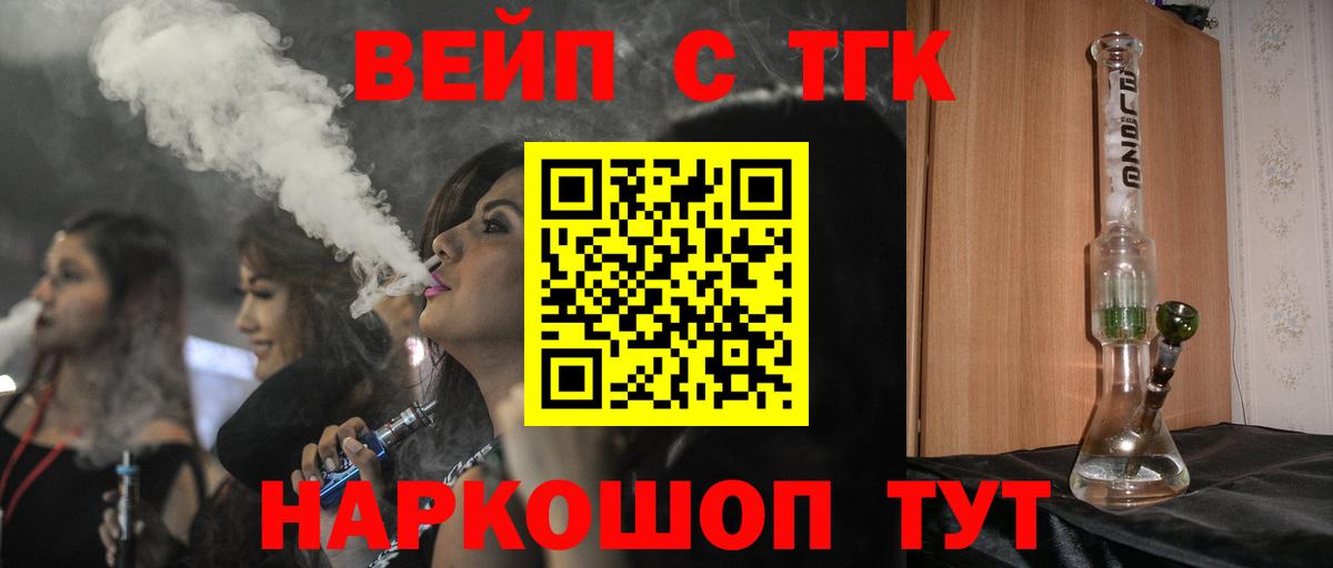 Дистиллят ТГК гашишное масло Троицк
