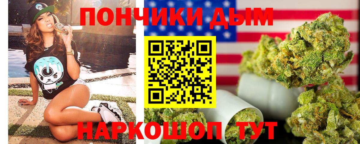 Каннабис MAZAR  Конопля OG Kush  Конопля планчик  Вход с VPN  Каннабис White Widow  Троицк 