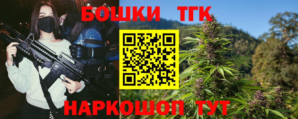 МАРИХУАНА OG Kush Троицк